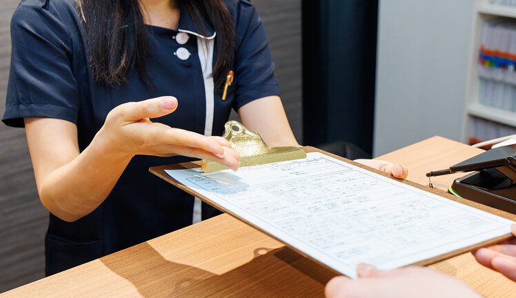 初診費用